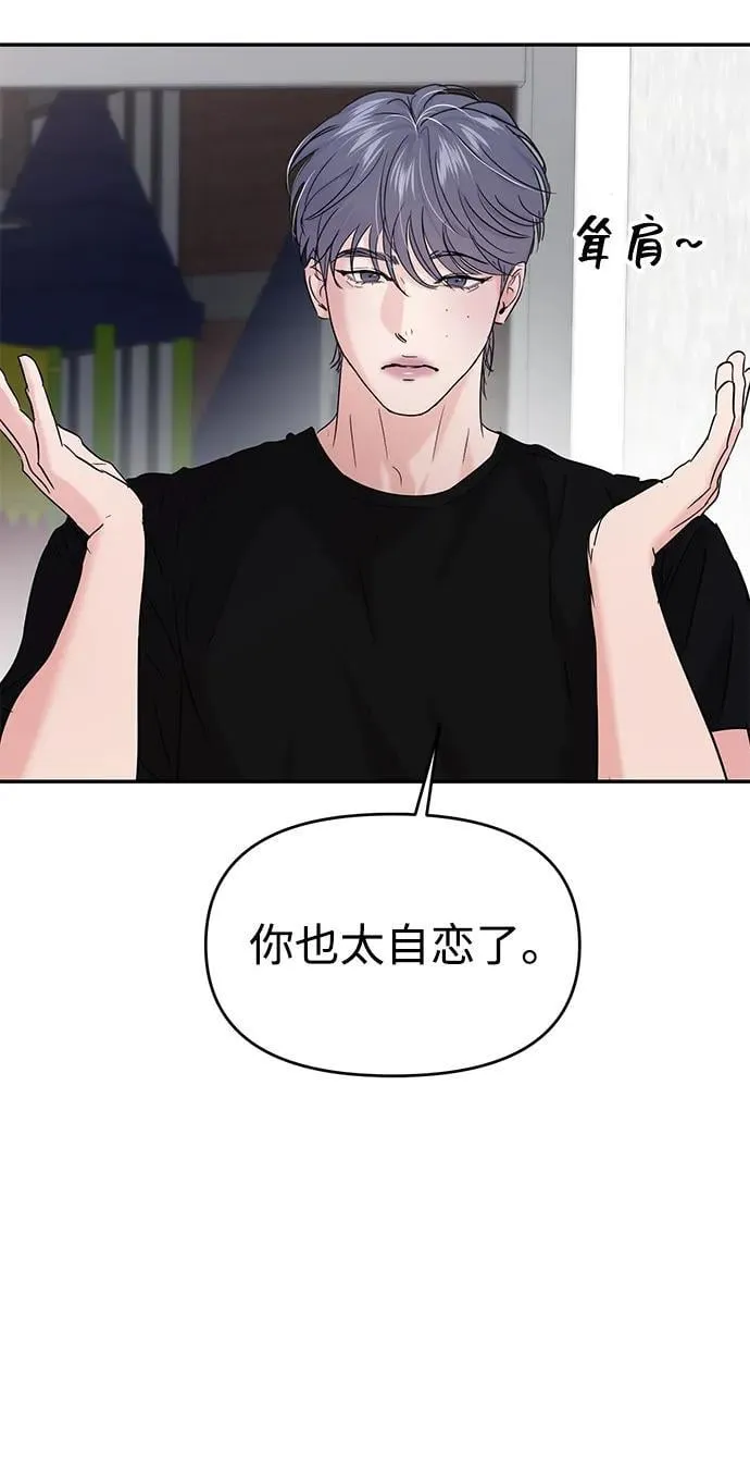 第115话 第67页