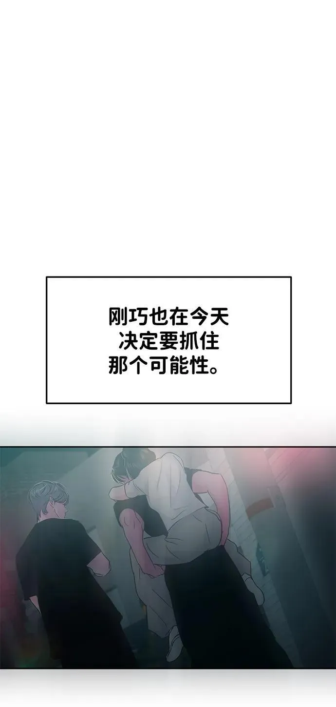 第115话 第79页