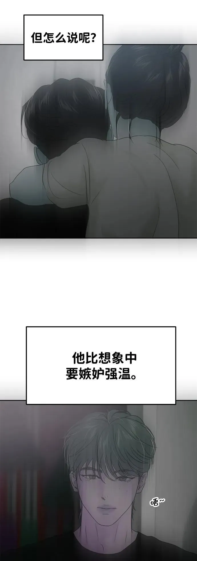 第115话 第80页