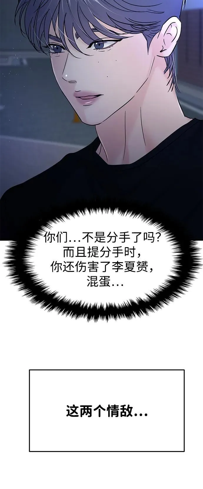 第115话 第82页