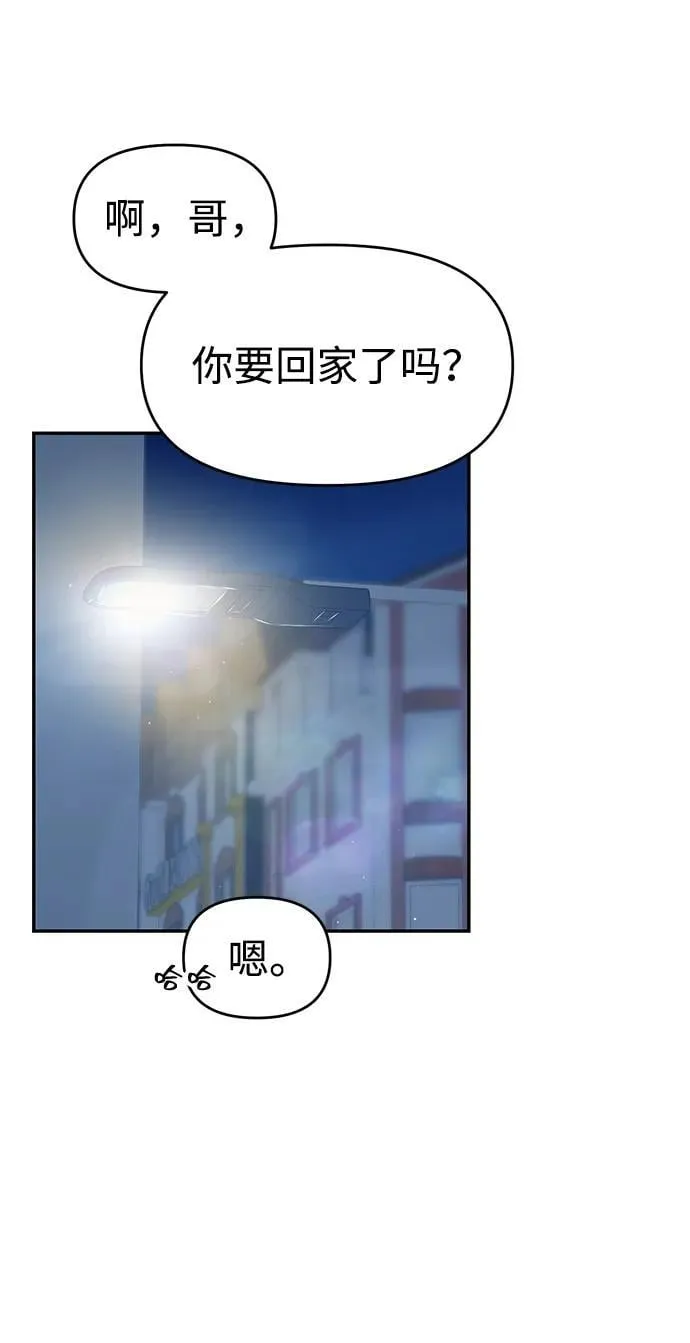 第116话 第11页
