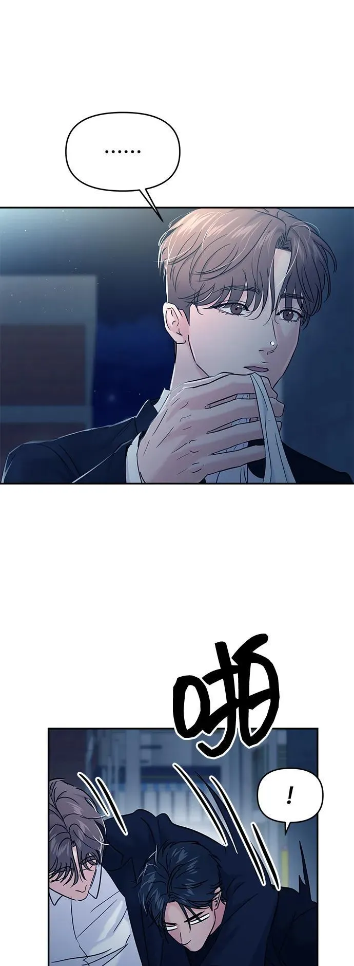 第116话 第13页