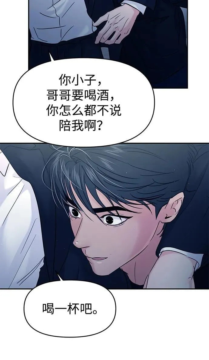 第116话 第14页