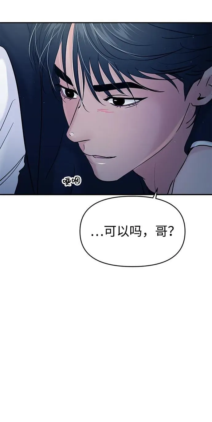 第116话 第15页