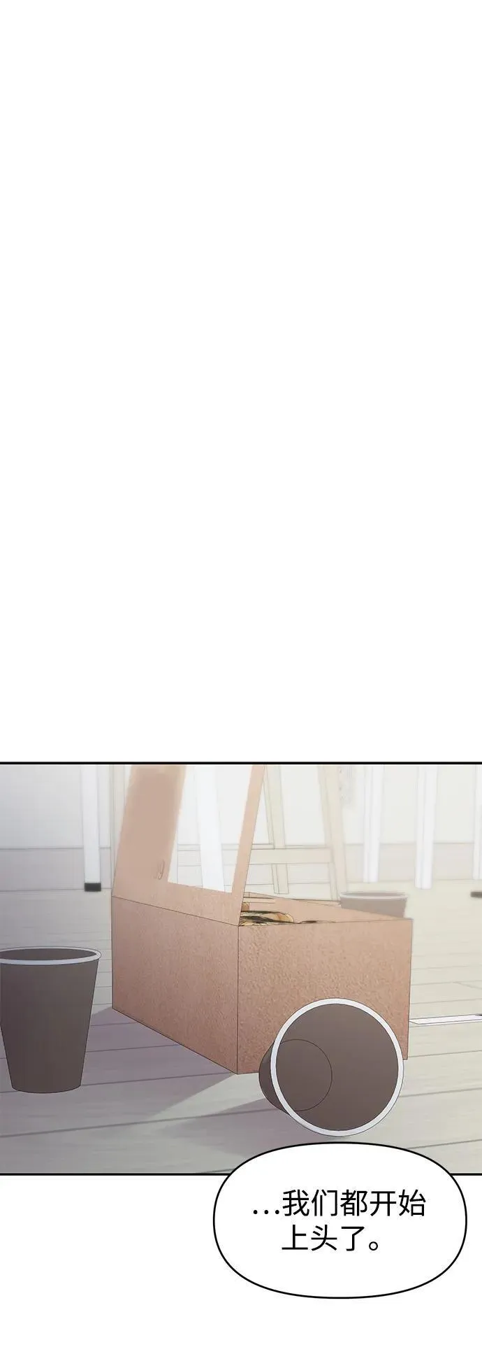 第116话 第16页