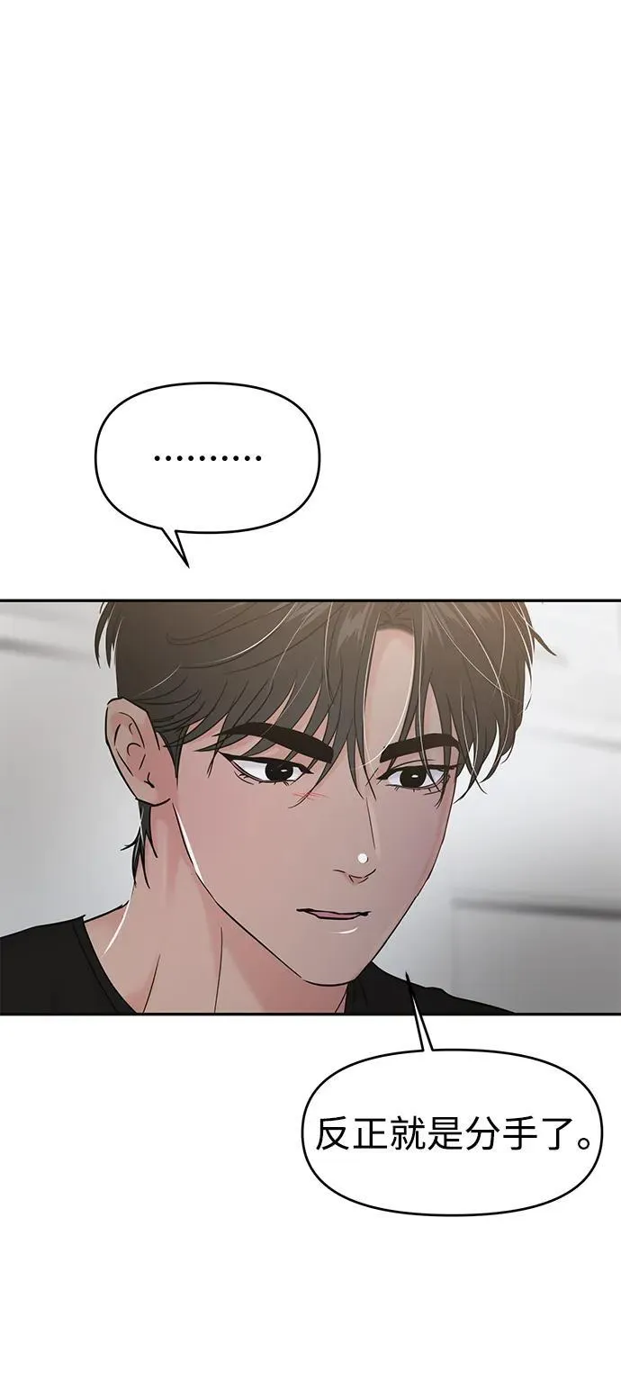 第116话 第18页