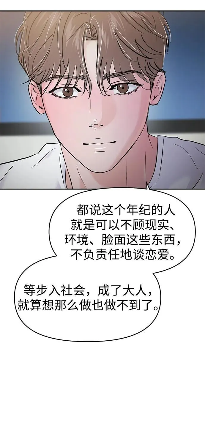 第116话 第22页