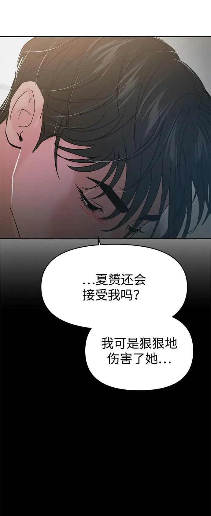 第116话 第25页