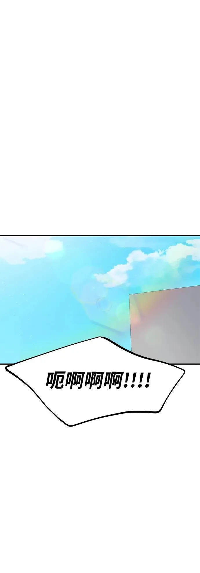 第116话 第30页