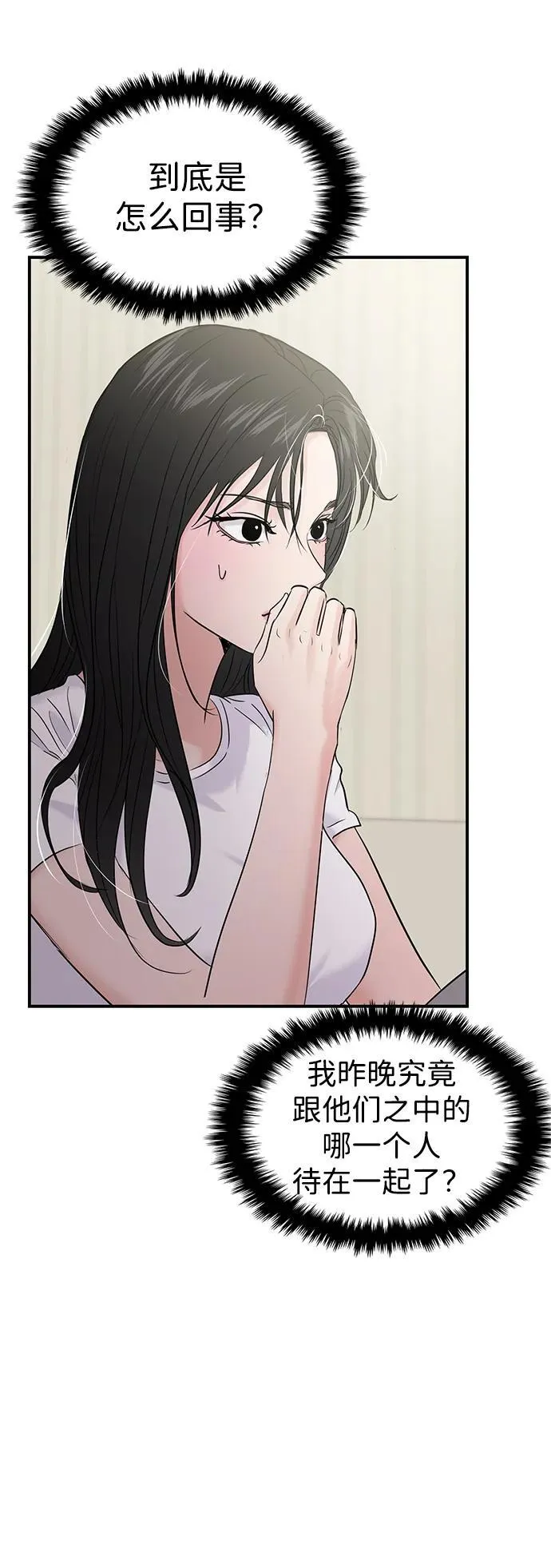 第116话 第38页