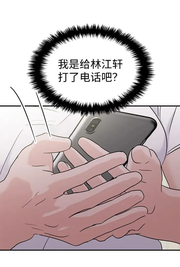 第116话 第39页