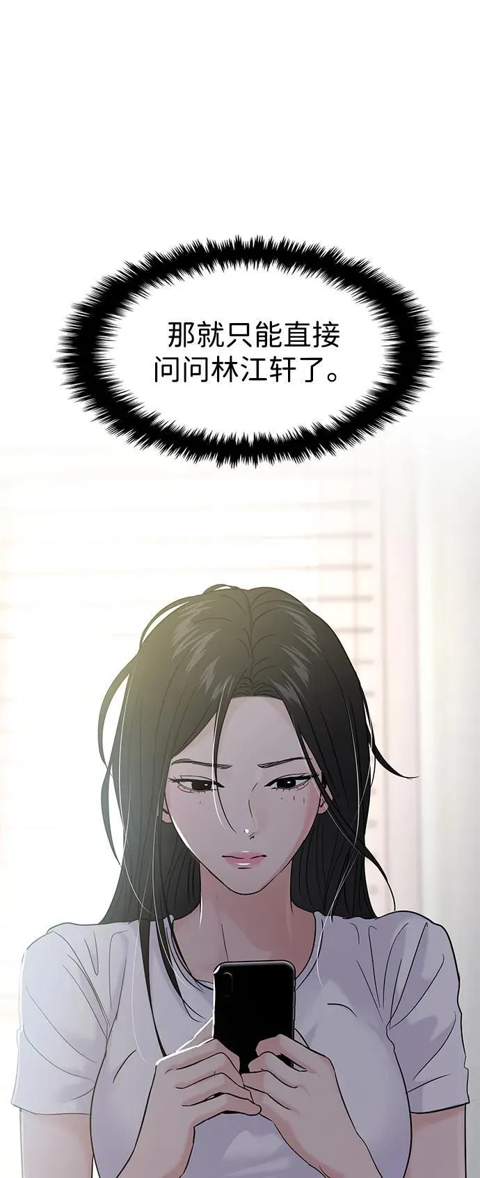 第116话 第41页
