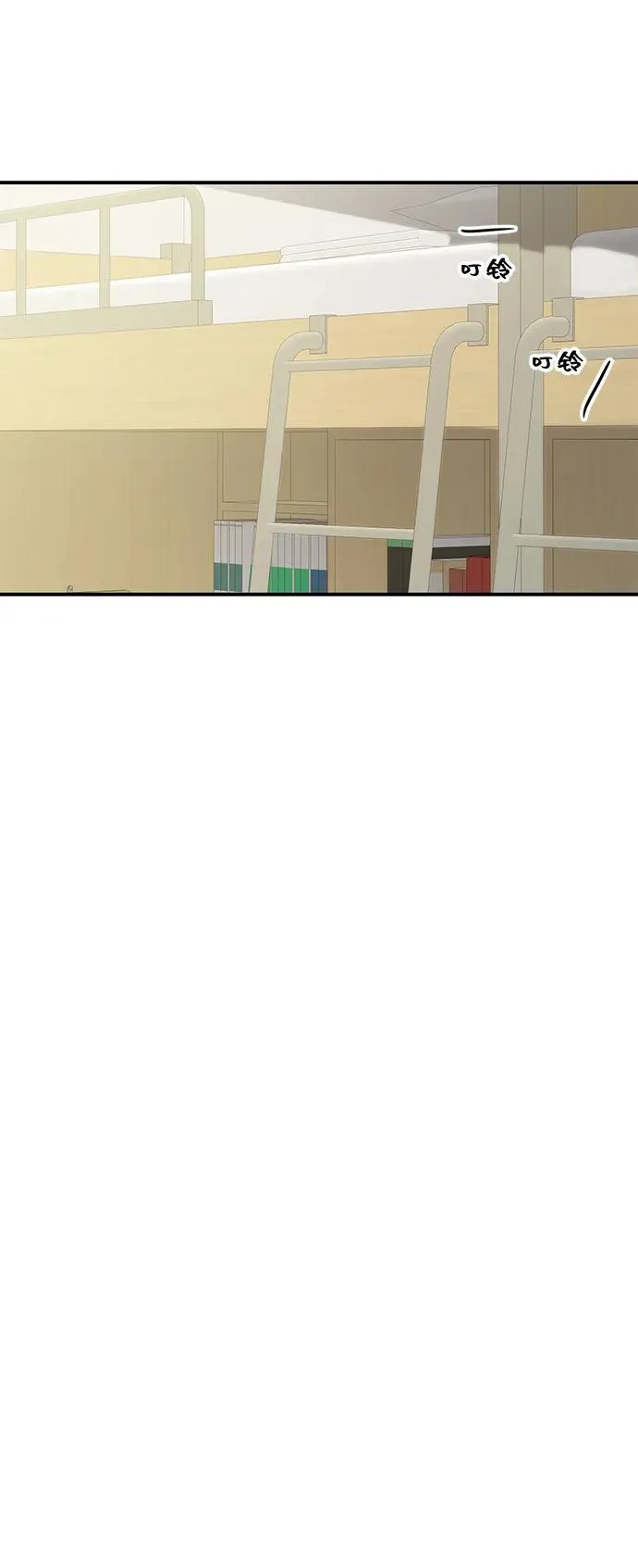 第116话 第43页