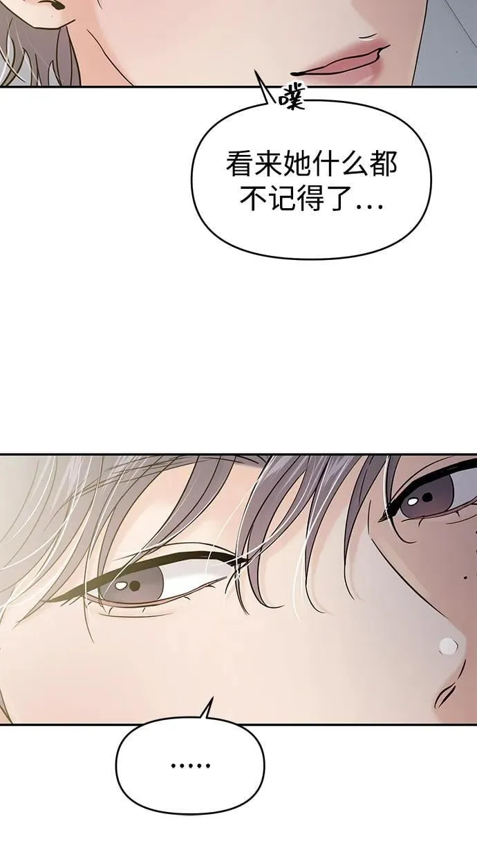 第116话 第46页