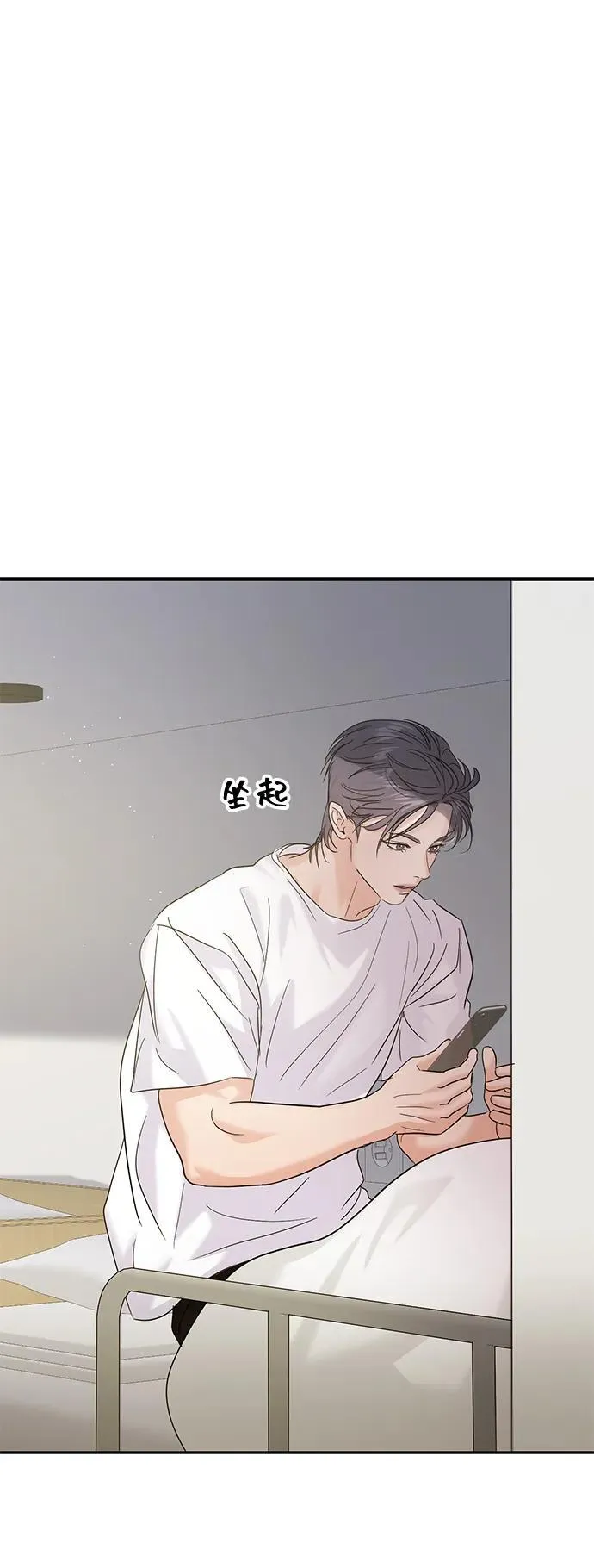 第116话 第47页