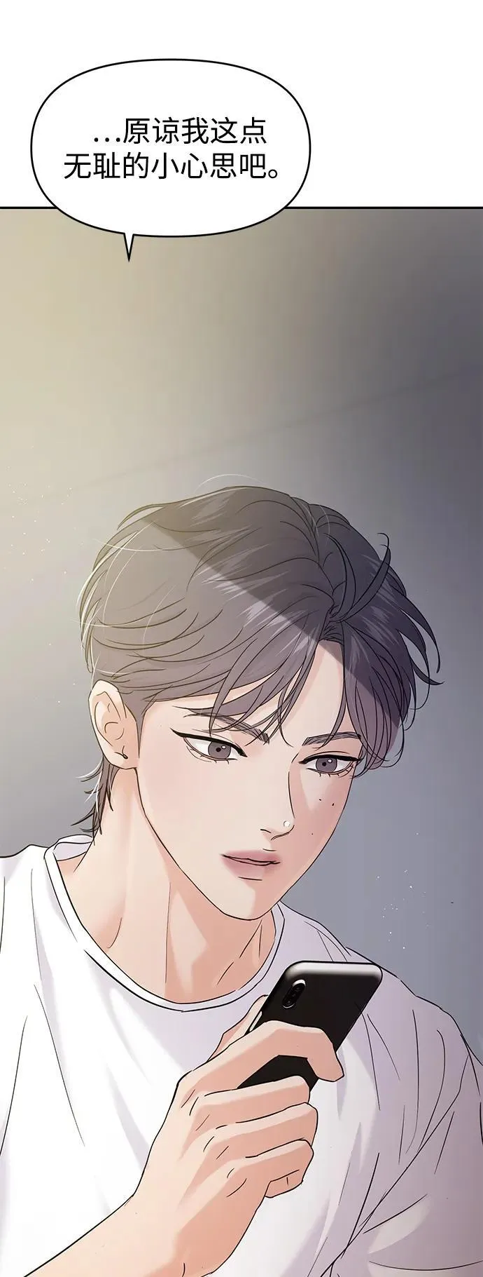 第116话 第48页