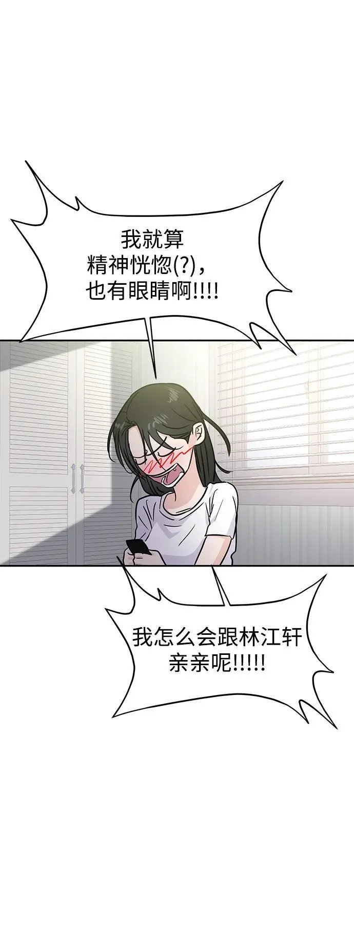第116话 第55页