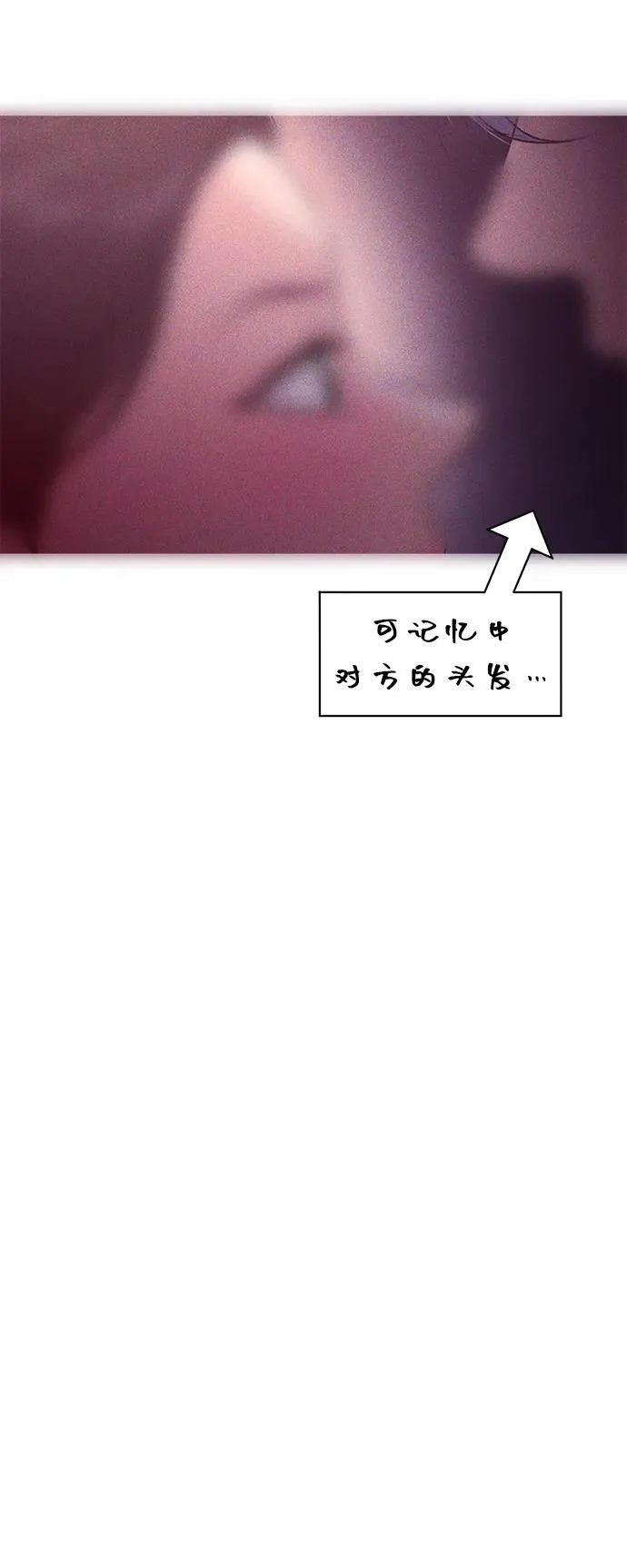第116话 第56页