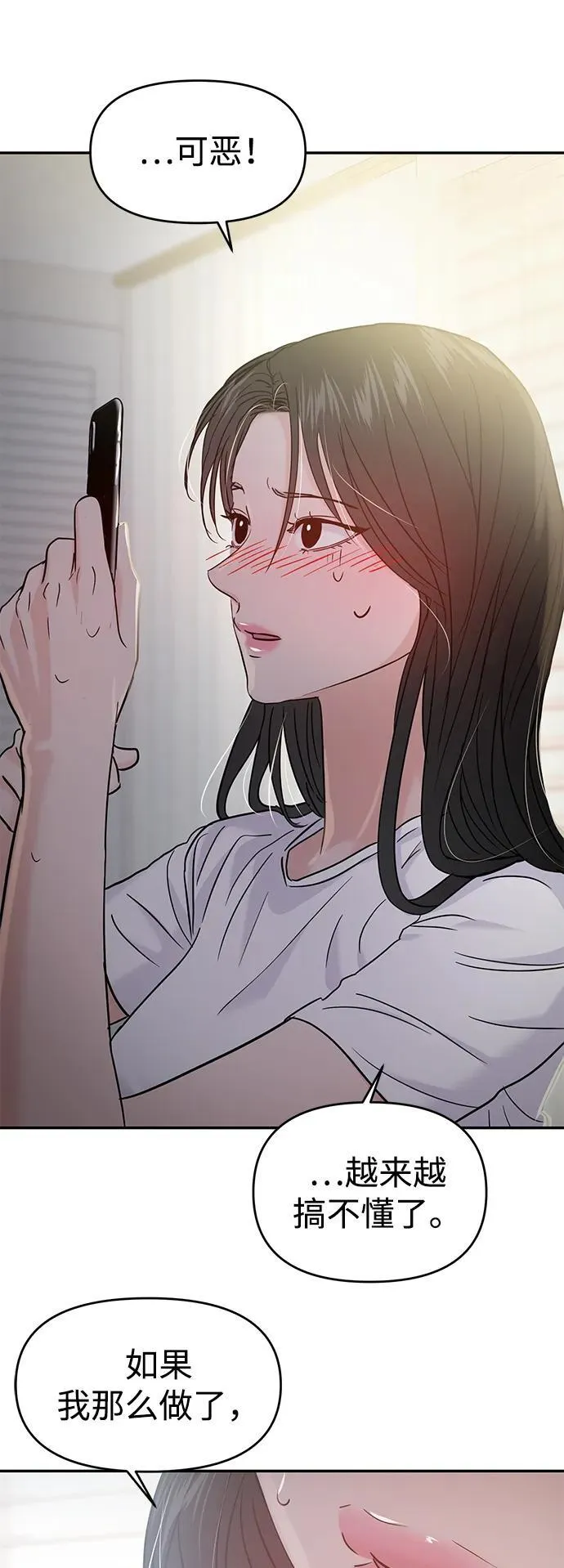 第116话 第57页