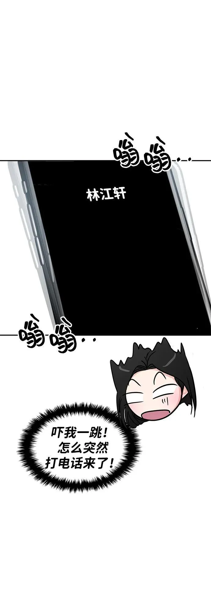 第116话 第60页