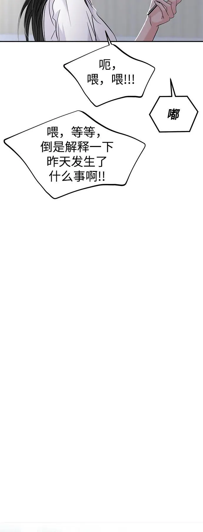 第116话 第66页