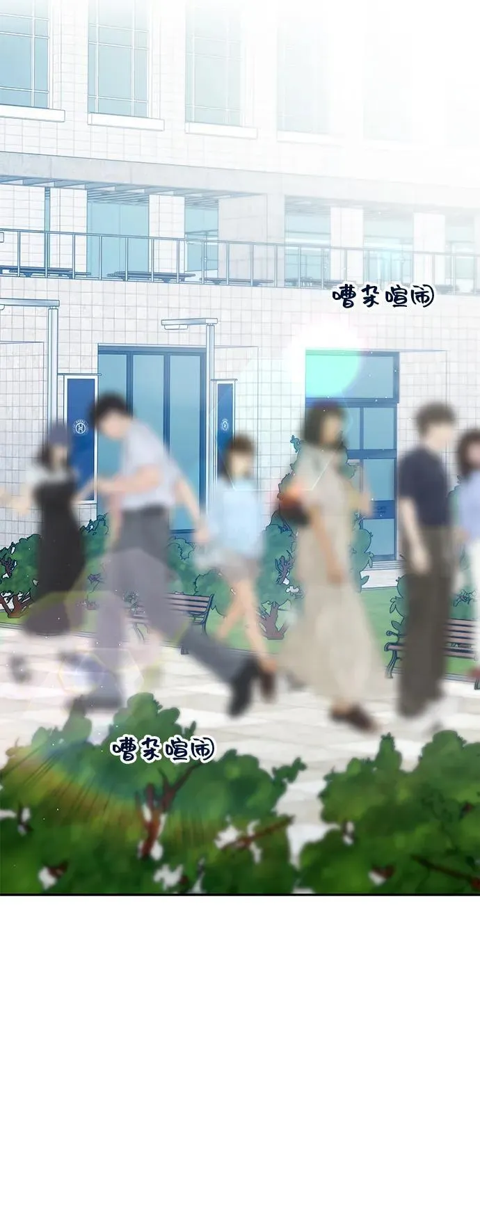 第116话 第67页