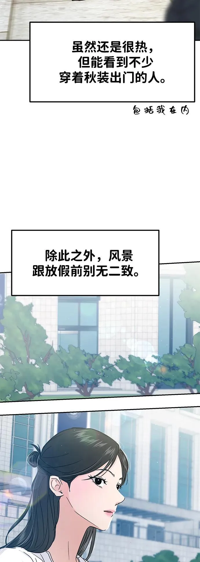 第116话 第69页