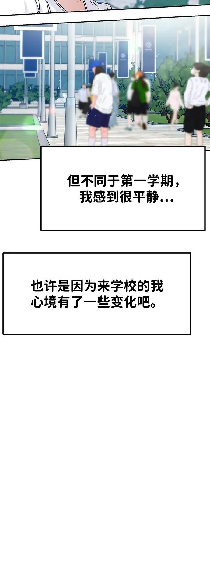 第116话 第70页