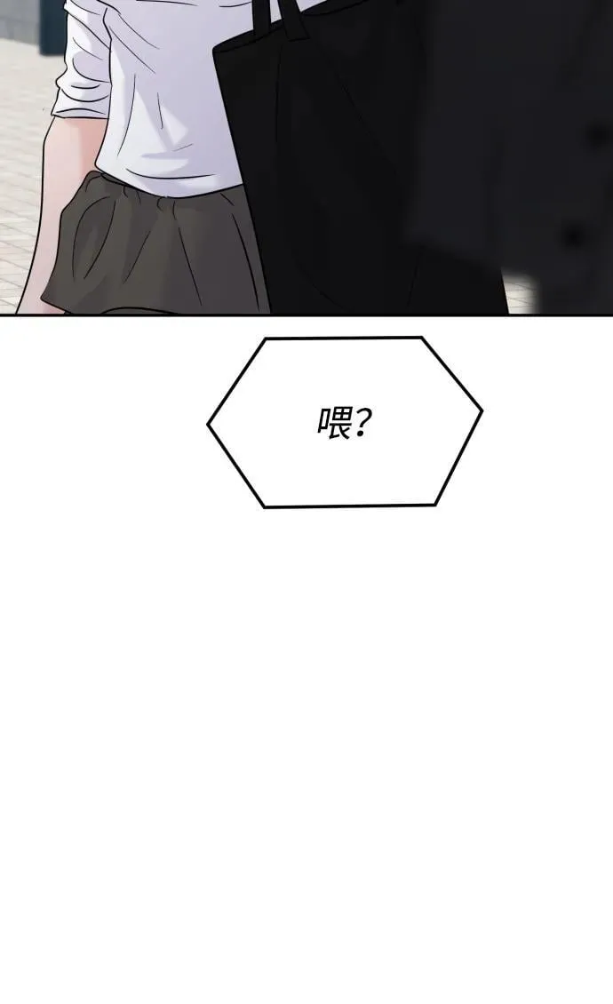 第116话 第75页