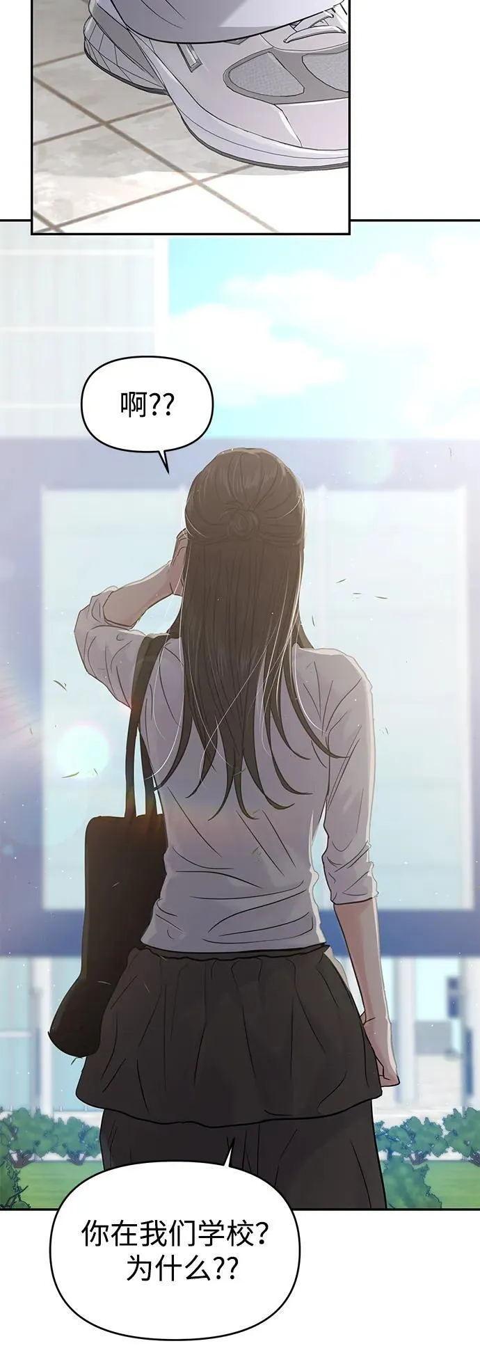 第116话 第78页