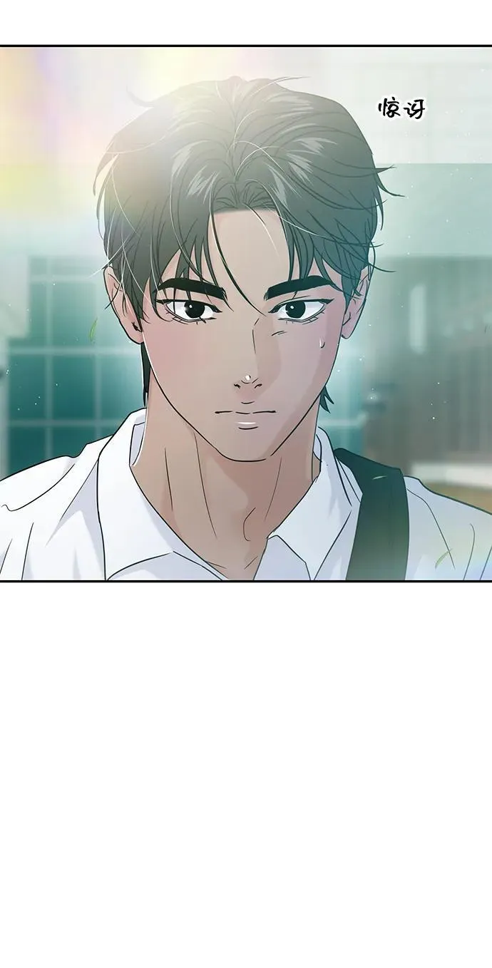第116话 第83页