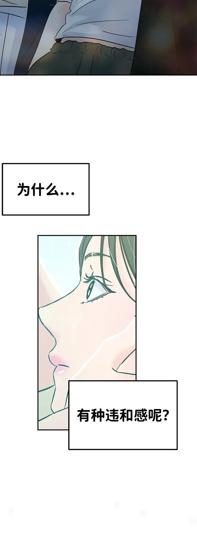 第116话 第88页