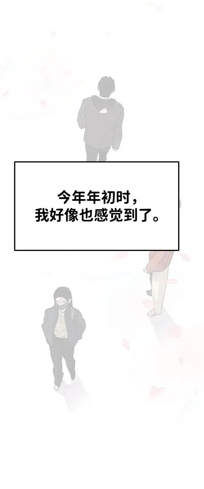 第116话 第89页