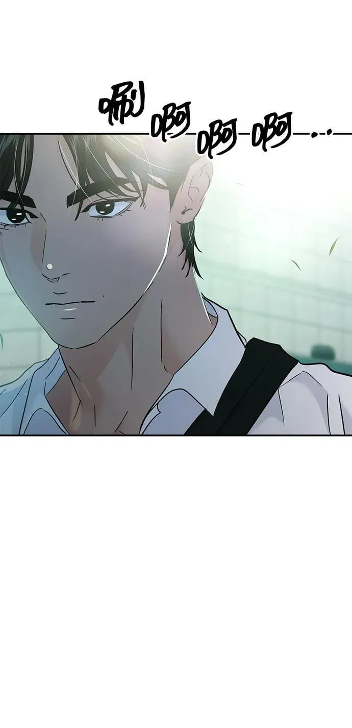 第116话 第90页