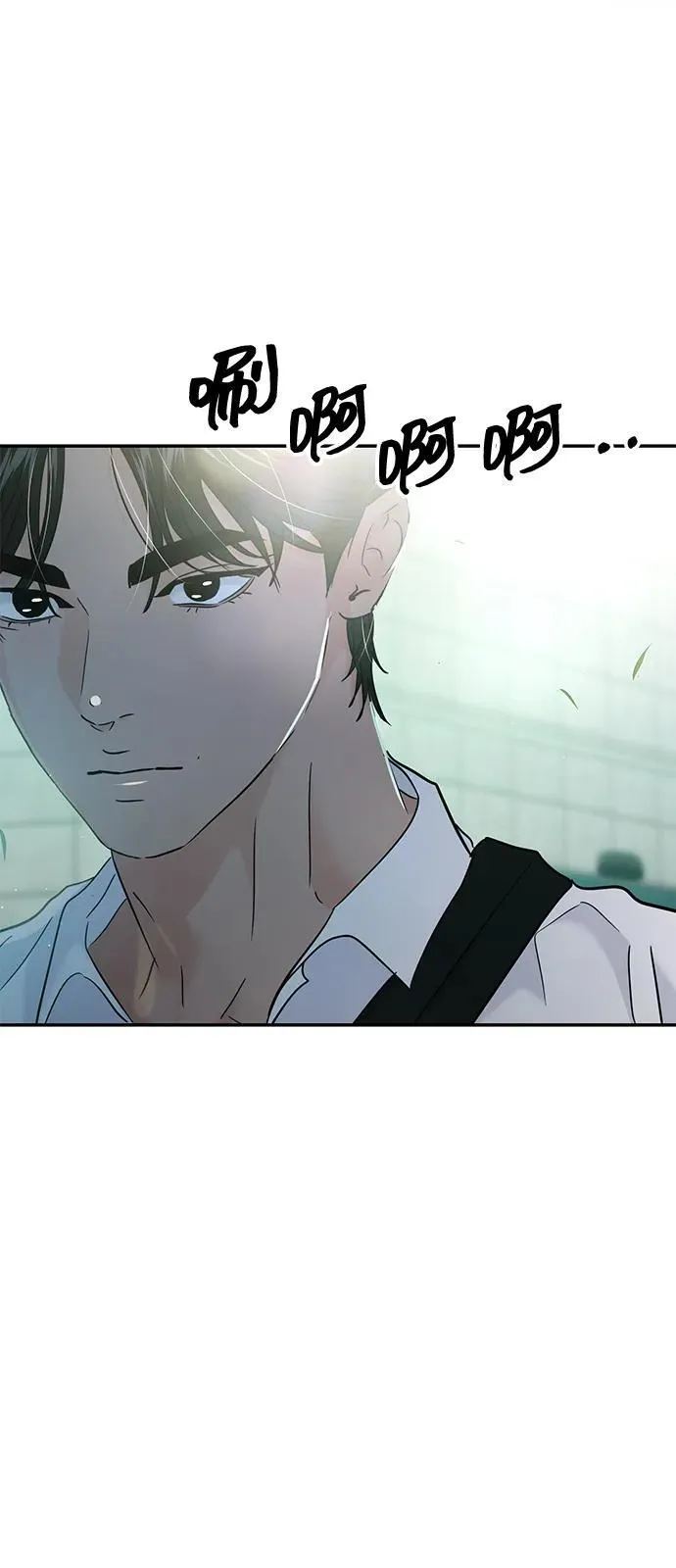 第116话 第93页