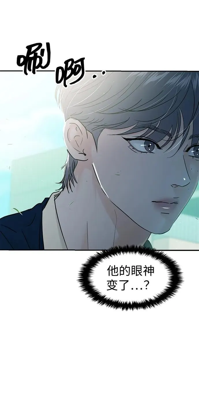 第117话 第3页