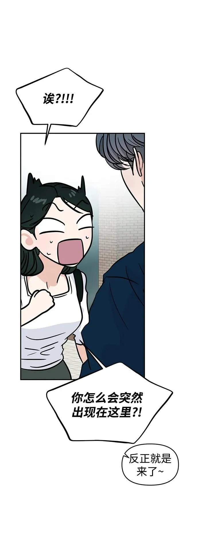 第117话 第4页