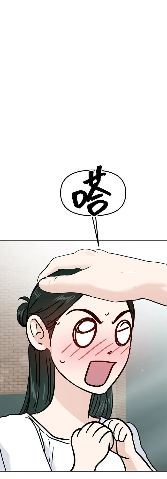 第117话 第9页