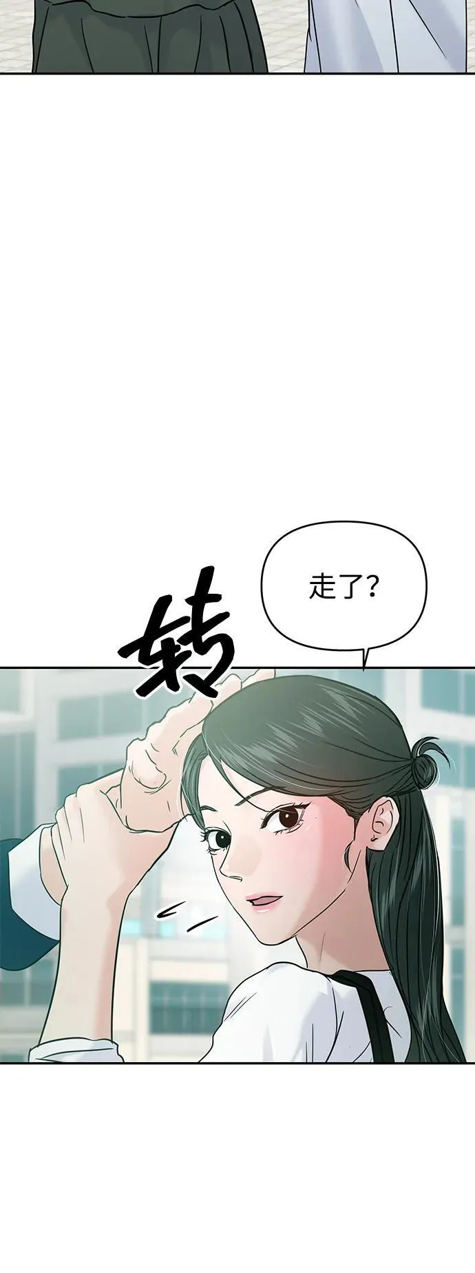 第117话 第11页