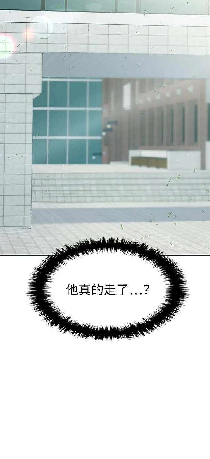 第117话 第13页
