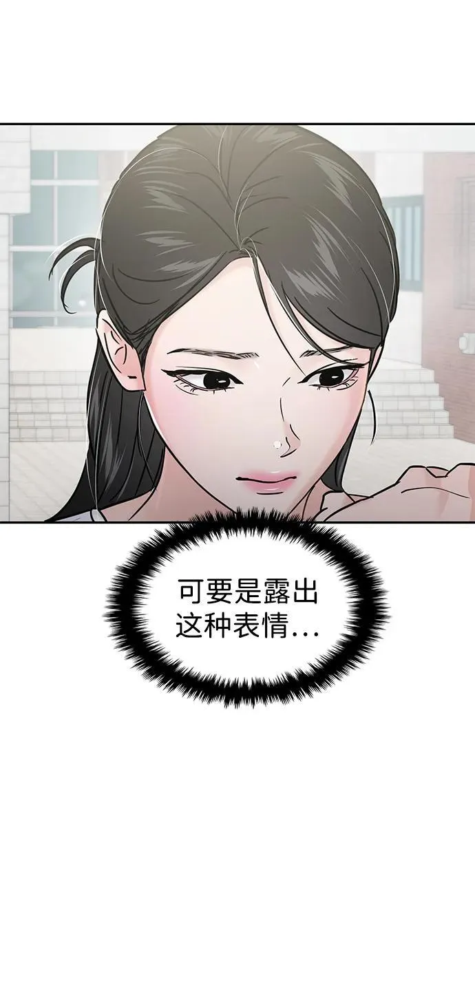 第117话 第21页