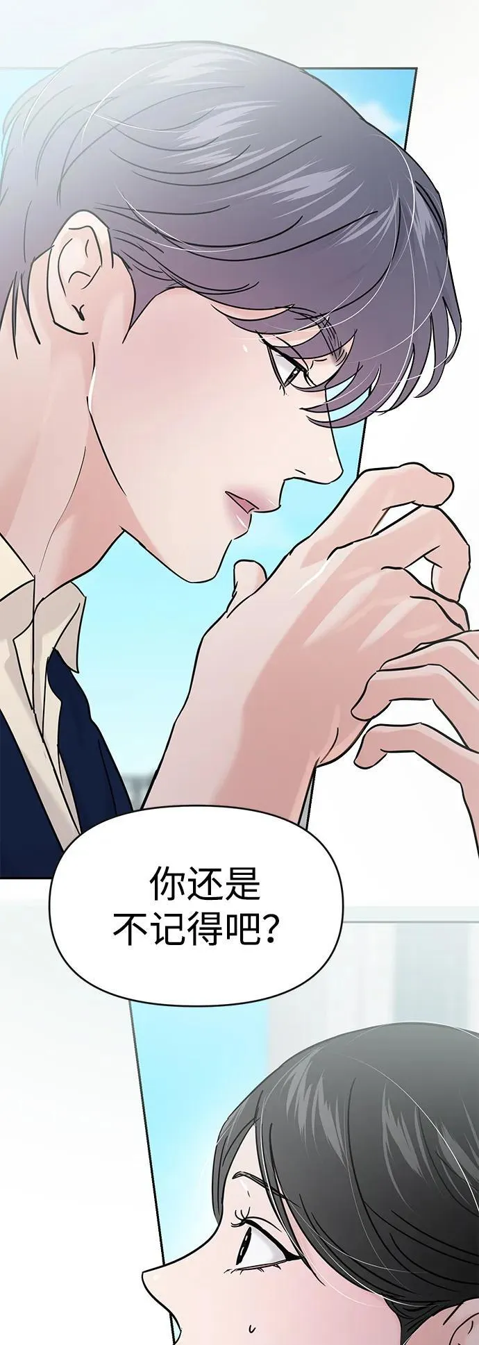 第117话 第24页