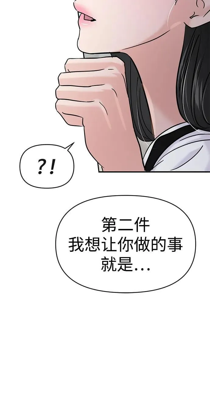 第117话 第25页