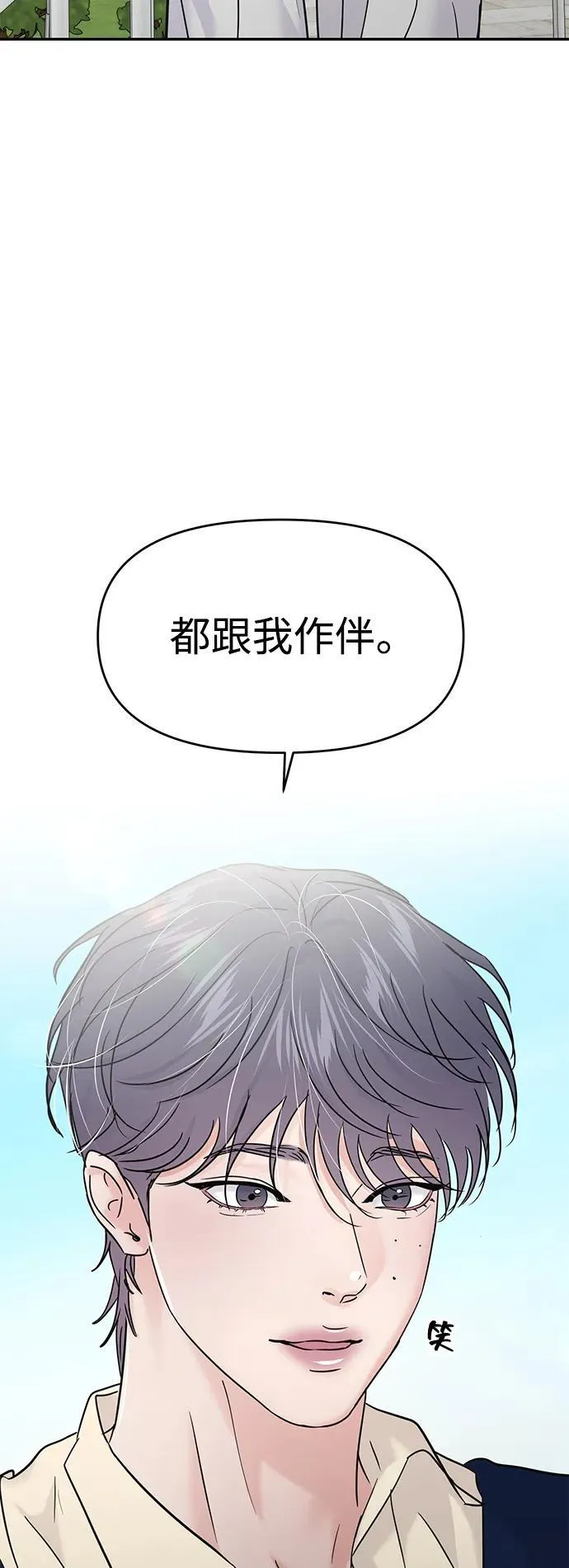 第117话 第27页