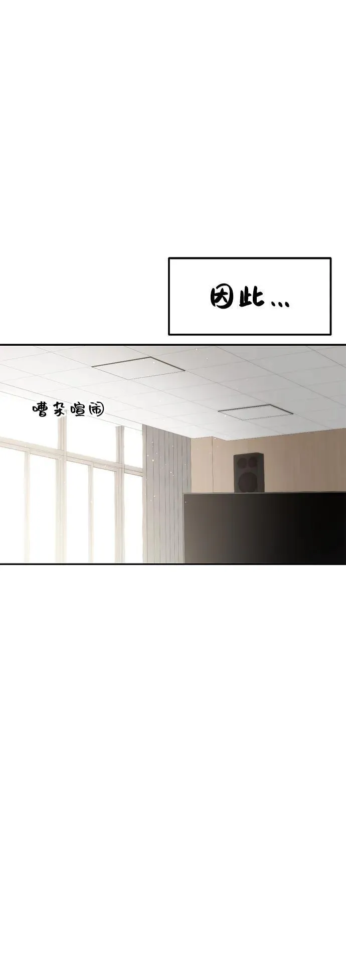 第117话 第30页
