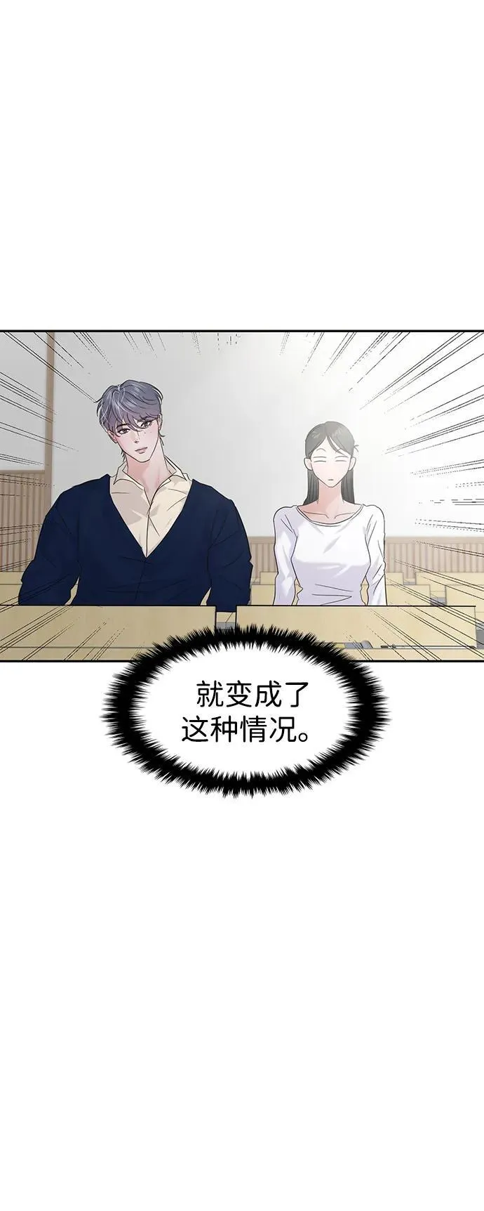 第117话 第31页