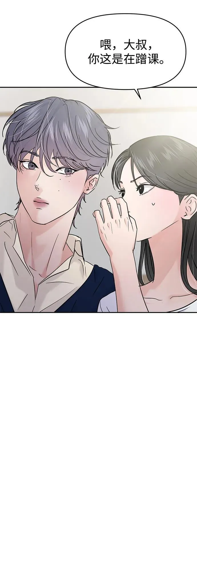 第117话 第32页