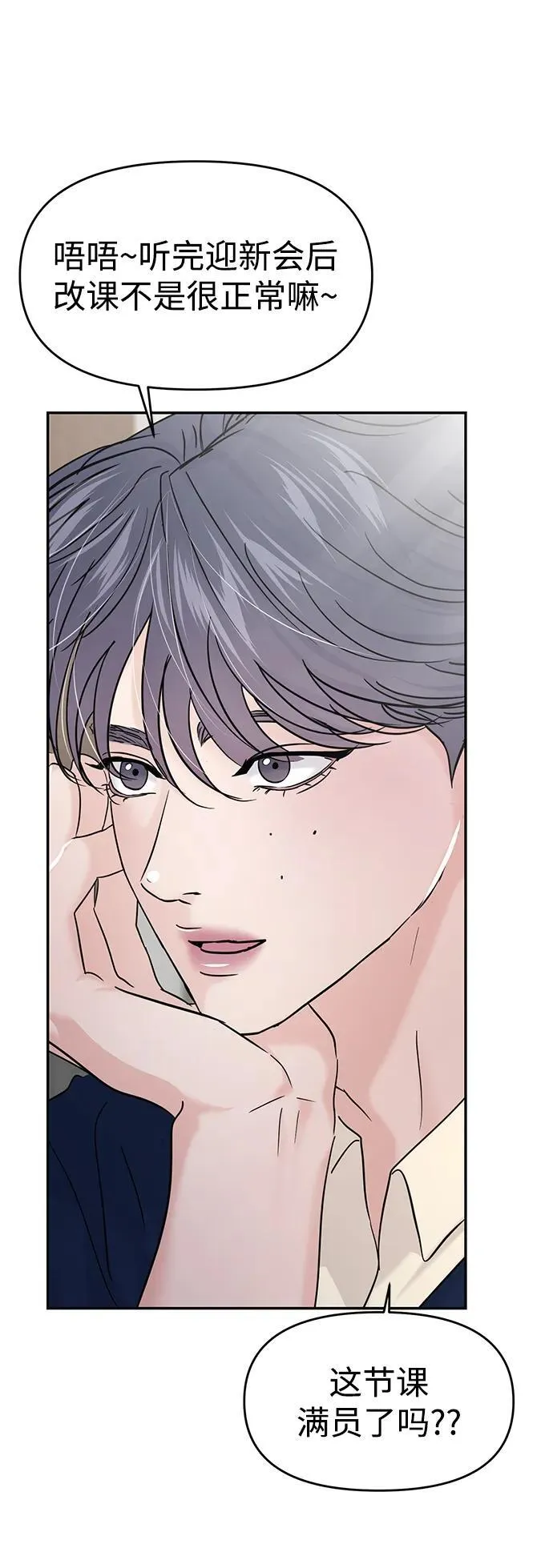 第117话 第33页
