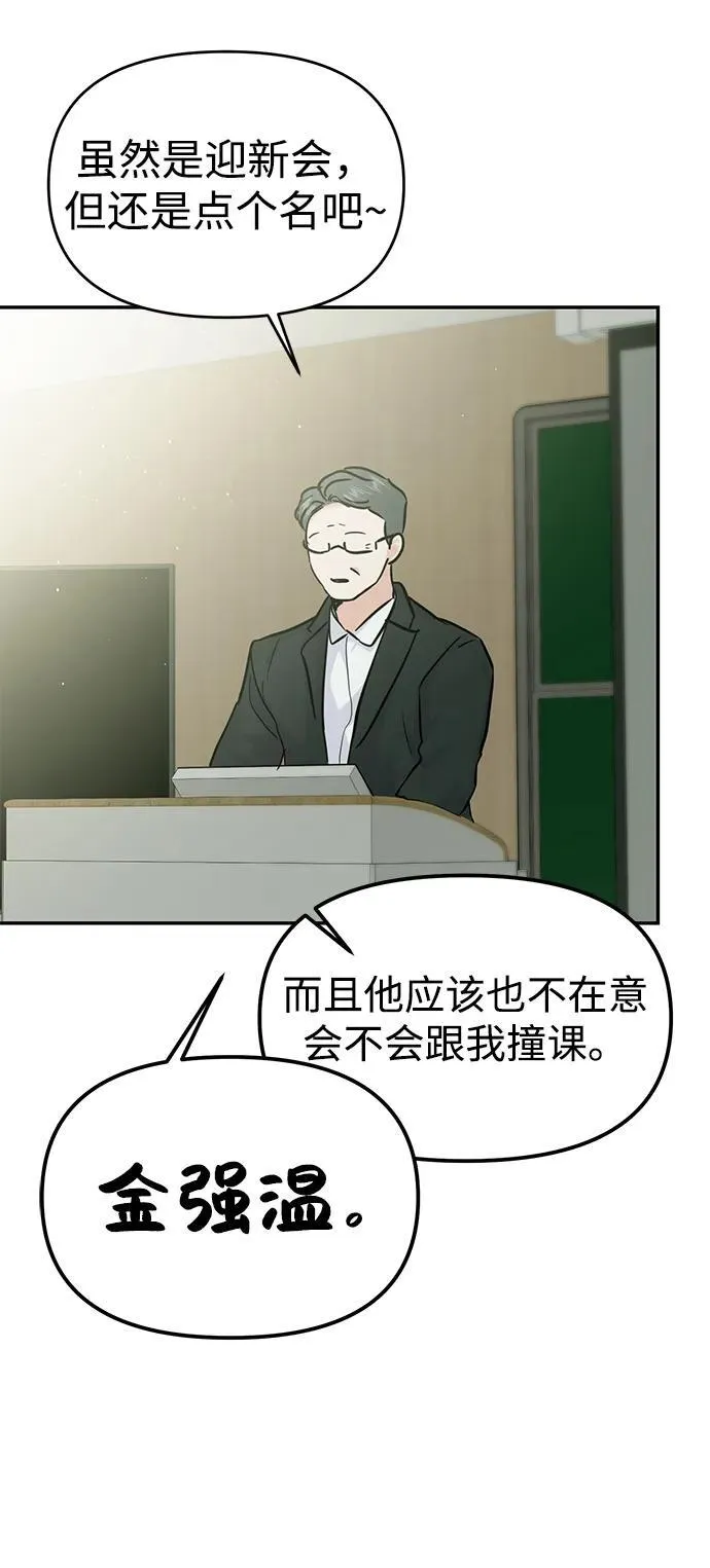 第117话 第37页