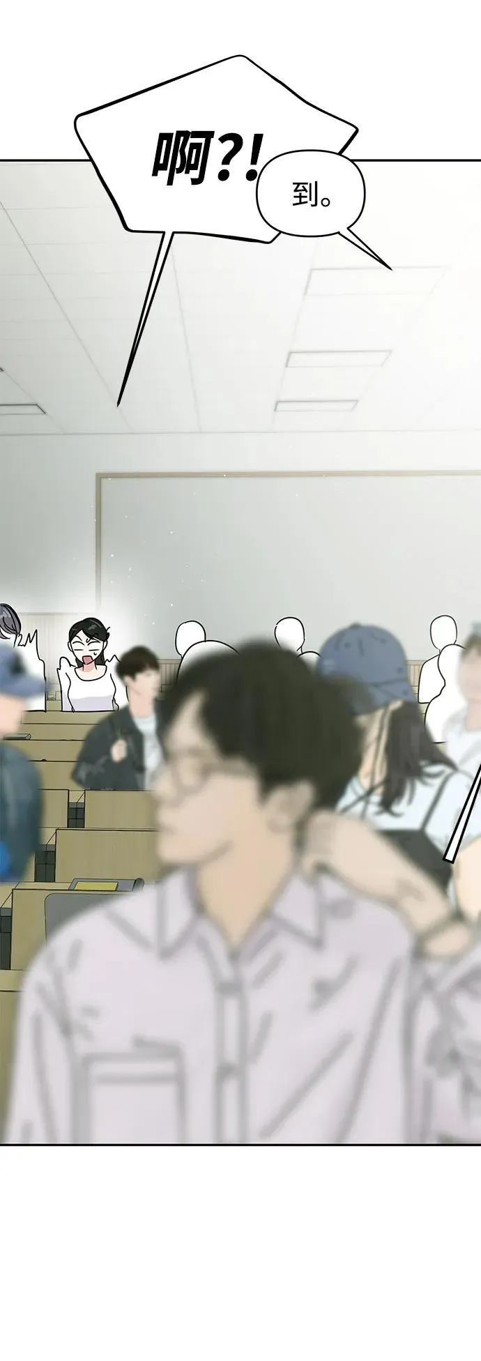 第117话 第38页
